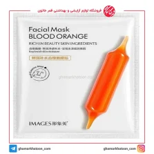 ماسک صورت ایمجز مدل پرتقال خونی - قمر خاتون